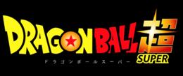 Immagine tratta da Dragon Ball Super